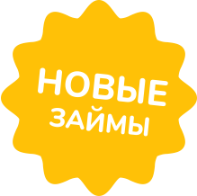 Онлайн кредит займы казахстан обязательно ли делать страховку каско при автомобиле в кредите