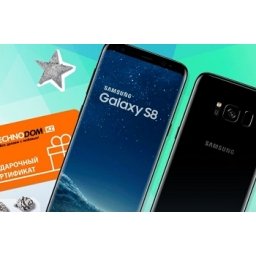 Вас ждут 5 смартфонов Samsung Galaxy s8